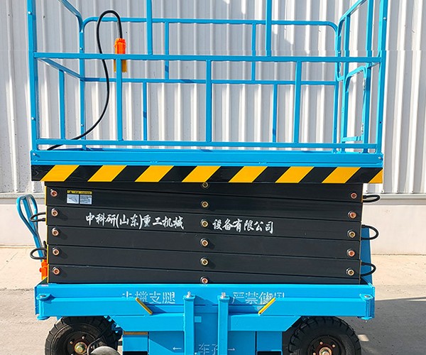 友谊自行走升降机